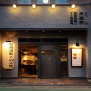 Waiter, Waitress, Cooking Assistant In Ramen Restaurant in Tokyo