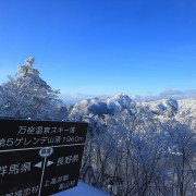 Work for a Hot Spring Hotel