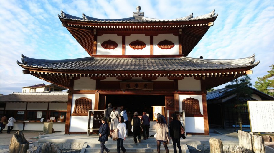 Pakiet “MIEDZIANY” - Relaks w gorących źródłach Arima Onsen Pakiet “MIEDZIANY” - Relaks w gorących źródłach Arima Onsen