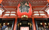 Pakiet “ZŁOTY” - Relaks w gorących źródłach Arima Onsen