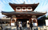 Pakiet “ZŁOTY” - Relaks w gorących źródłach Arima Onsen